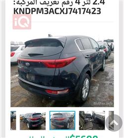 كيا سبورتاج